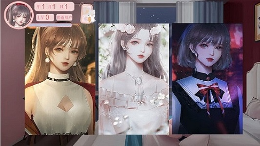 红娘奇妙物语截图
