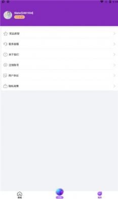 欧皇营地截图