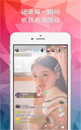 爱情岛视频截图