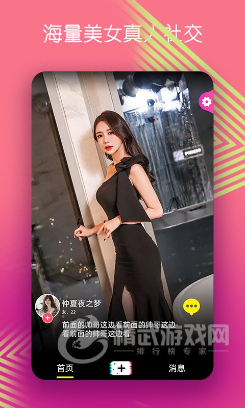 丝瓜视频
