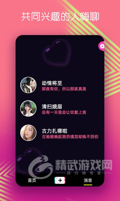丝瓜视频