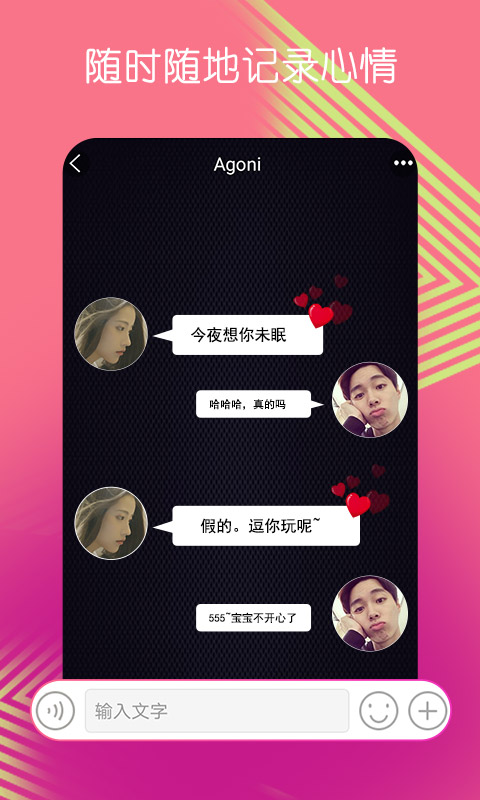 丝瓜视频截图