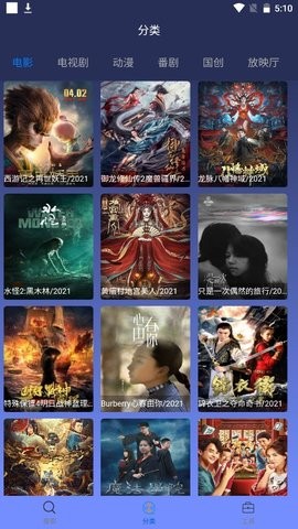 玉米传媒截图
