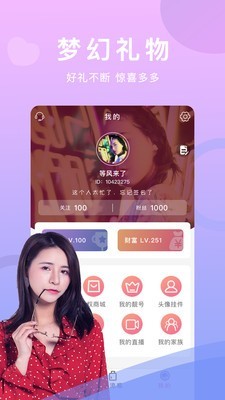 大草莓视频