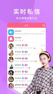 大草莓视频截图