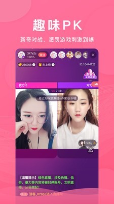 大草莓视频截图