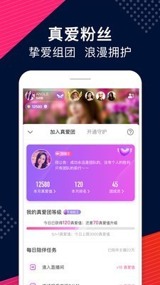 芭乐直播