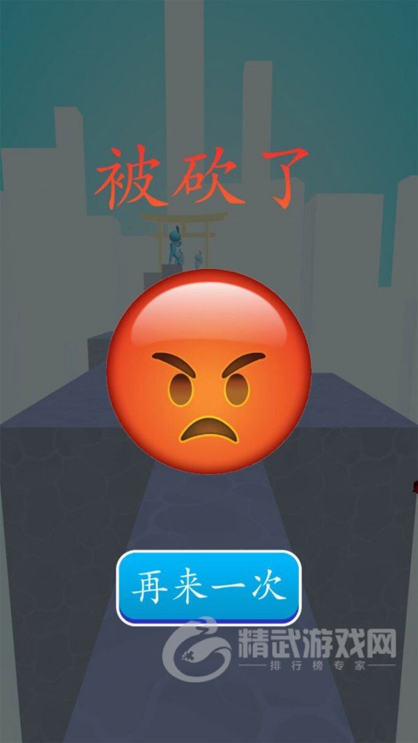 极速进击