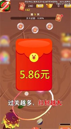 水果红包大作战截图