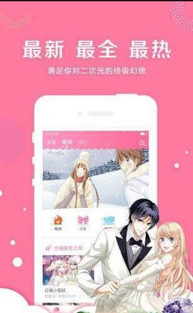 渴望爱火难赖