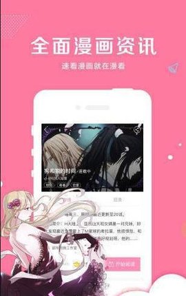 渴望爱火难赖
