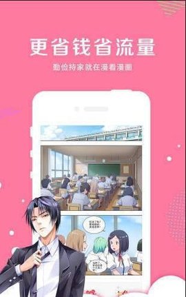 渴望爱火难赖截图