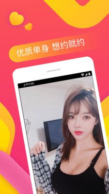 情花谷