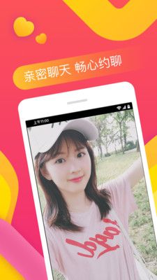 情花谷