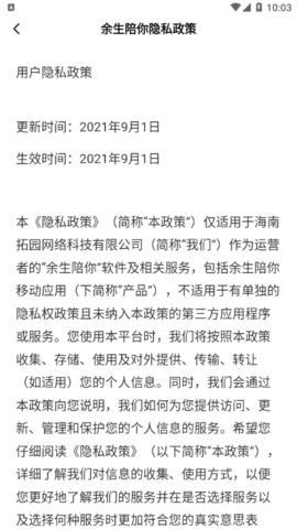 情花谷截图