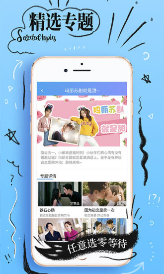 鸭脖视频截图
