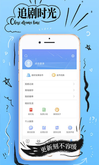 鸭脖视频截图