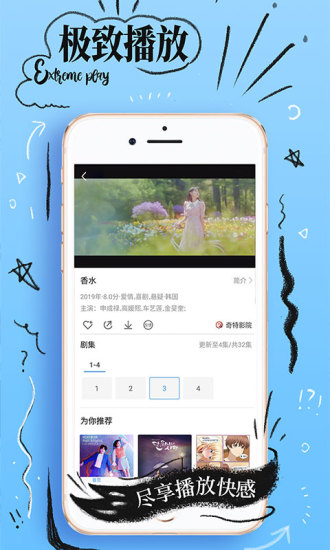 鸭脖视频截图