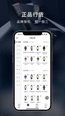 中表截图