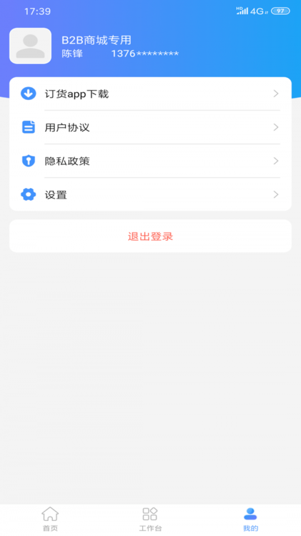 童路人截图