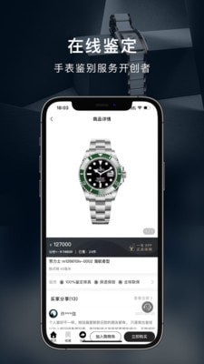 中表截图