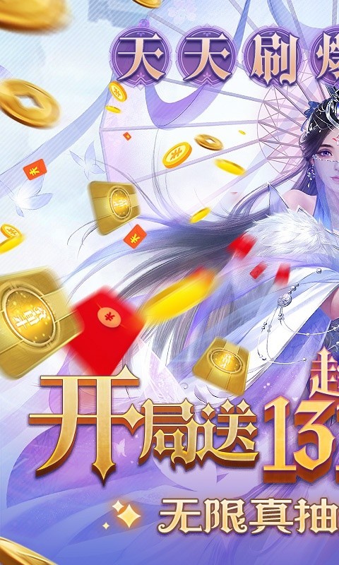 上古神尊