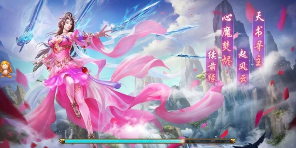 幻想成神截图