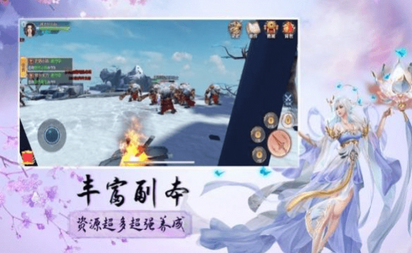 昊天门截图