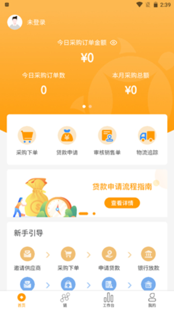金龟链截图