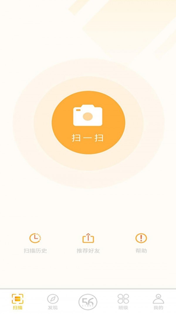 56教师截图