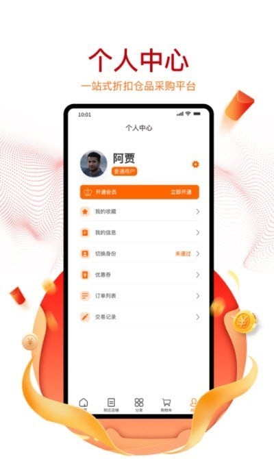 购美Shop截图