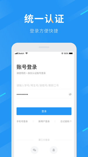 智慧内职
