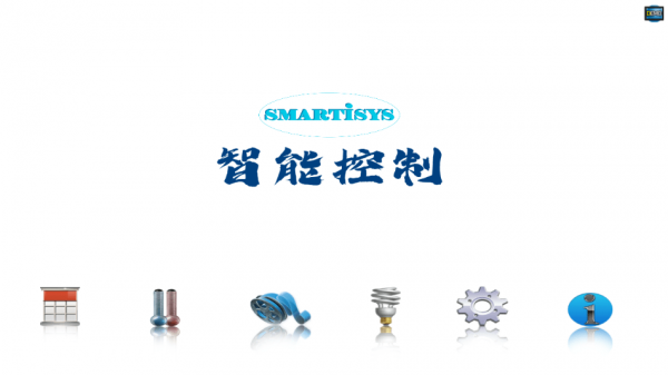 思美特智能截图