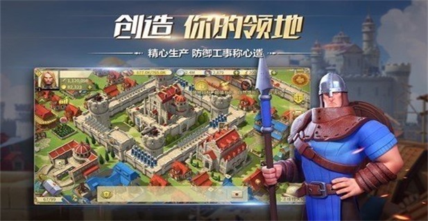 权力与纷争截图