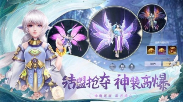 剑雨烟云截图