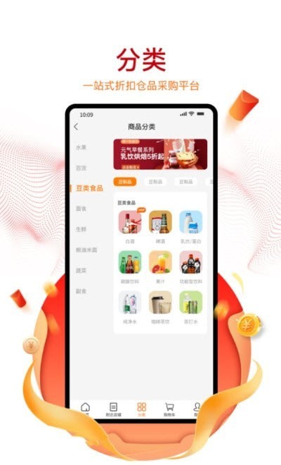 购美Shop截图