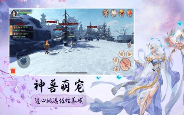 昊天门截图