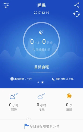 优活手环截图