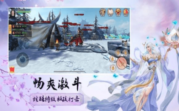 昊天门截图