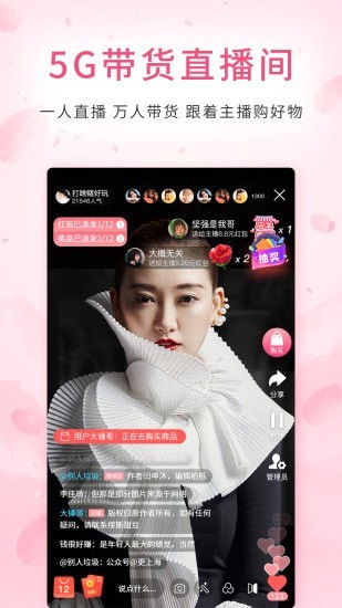 蜜蛋连锁截图