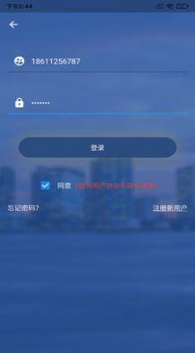 融悦学苑截图