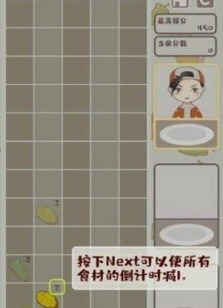 全民烤肉截图