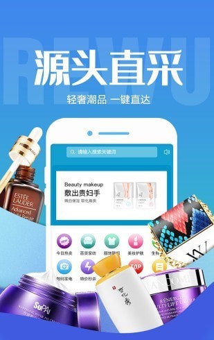 热物截图