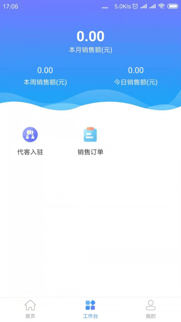 童路人截图
