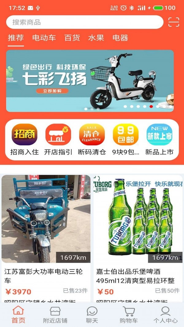 华绱截图