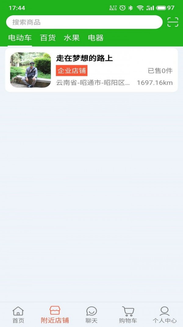 华绱截图