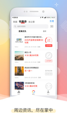 Hula截图