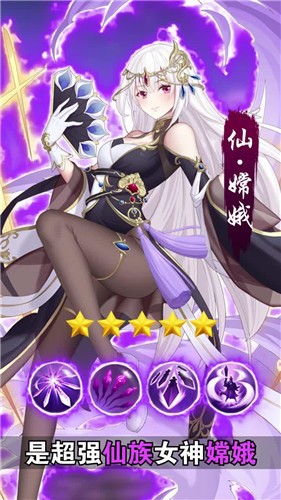 最强女神截图