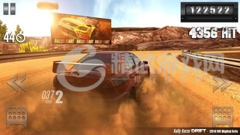 赛车拉力漂移3D