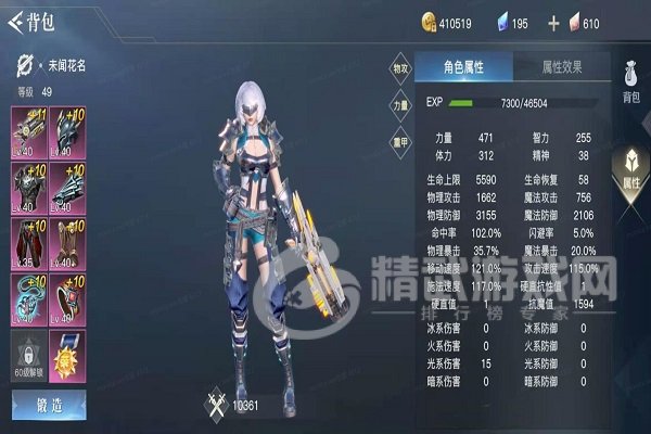 荣耀全明星